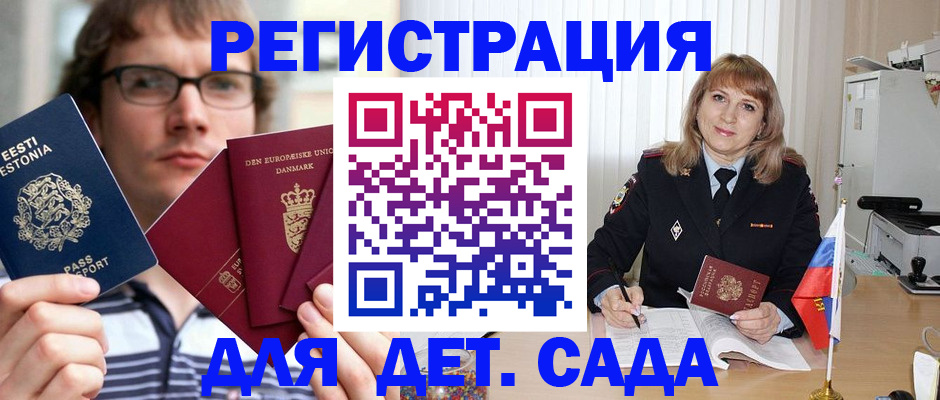 прописка для кредита в Сыктывкаре